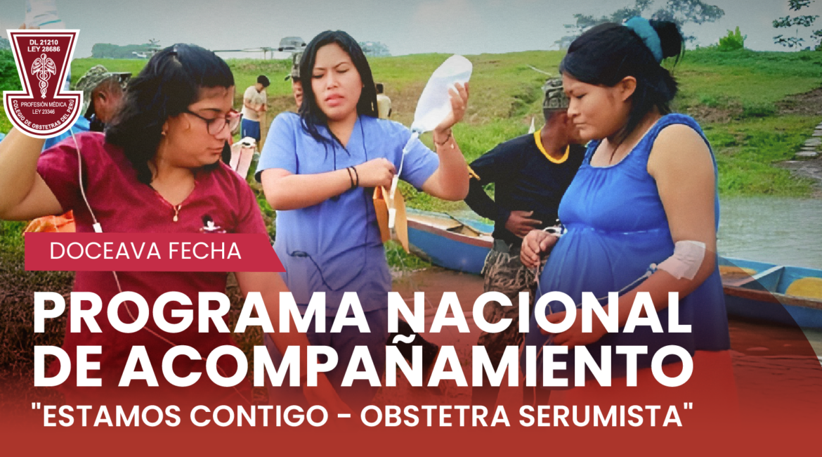 Flyer Serums fecha 12